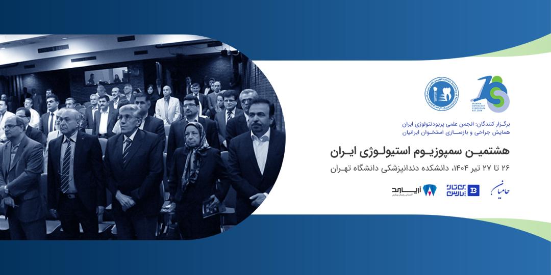بنر موبایل